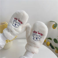 2022 Thick Glove And Fingerless Style Mittens Fluffy Bear Winter Gloves Cute