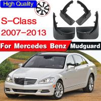 Mud Flaps สำหรับ Mercedes Benz S Class S-Class 2012 2011 2010 2009 2008 W221 V221 2007 - 2013 Splash Guards Mudguards S300 S350 450