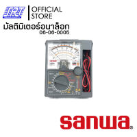 มิเตอร์ มัลติมิเตอร์อนาล็อก | SANWA YX-360TRF | 06-06-0005