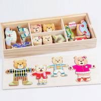 3D DIY Wooden Jigsaw Puzzle Change Clothes Matching Board Montessori Early Educational Toys Gifts For Children Kids