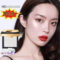 ไฮไลท์สามมิติ Lideal highight powder พาเลทไฮไลท์สามมิติ หน้าเงาฉ่ำวาว เนื้อดินน้ำมัน เนื้อเนียนละเอียด เม็ดสีสวยชัด ไฮไลทหน้าโกลด์ แป้งไฮไลท์