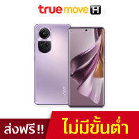 OPPO สมาร์ทโฟน รุ่น Reno10 Pro 5G