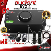 ทักแชทรับส่วนลด 500.-MAX ออดิโออินเตอร์เฟส Audient รุ่น EVO4 - Audio Interface Audient รุ่น EVO4 ,ฟรีของแถมครบชุด ,พร้อมเช็ค QC ,ประกันจากศูนย์ ,แท้100% ,ผ่อน0% ,ส่งฟรี เต่าแดง