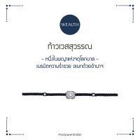 RAVIPA - ท้าวเวสสุวรรณ - กมลยักษี (Vessavana) - สร้อยข้อมือศักดิ์สิทธิ์