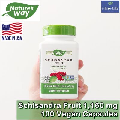 สารสกัดชิแซนดร้า Schisandra Fruit 1160 mg 100 Vegan Capsules - Natures Way บำรุงรักษาสายตา ปรับสมดุลของร่างกาย