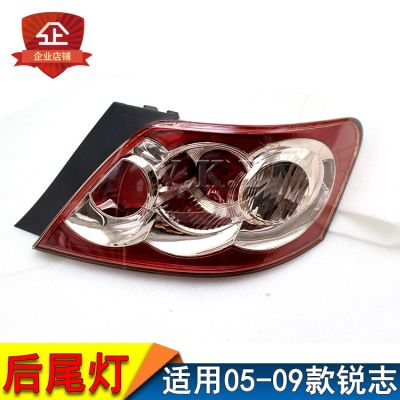 [COD] Suitable for 05-09 taillight semi-assembly rear headlight housing brake reversing light red bottom