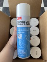 3M สเปรย์ ทำความสะอาด และ เคลือบสแตนเลส Stainless steel Cleaner &amp; Polish (600 กรัม) ราคา1กระป๋อง