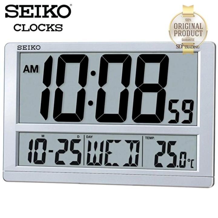 seiko-digital-lcd-นาฬิกาดิจิตอล-แขวนผนังพร้อมขาตั้ง-รุ่น-qhl080s