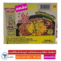 THA shop(60 ก. x 30)Nissin Noodle นิสชิน รสไก่เผ็ดเกาหลีชีส แบบแห้ง มาม่า มาม่าเกาหลี บะหมี่กึ่งสำเร็จรูป อาหารแห้ง มาม่าลัง มาม่าเผ็ด มาม่าแห้ง