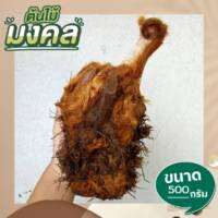 ว่านลูกไก่ทอง ขนาด500กรัม เหมาะวางโต๊ะทำงาน ขนสีทองสร้างโชคลาภแก่ผู้ปลูก หัวว่านลูกไก่ทอง ว่านลูกไก่ทองจิ๋ว