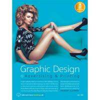 หนังสือ Graphic Design for Advertising &amp; Printing