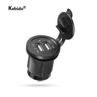 Car Dual USB Charger Motorcycle Cigarette Lighter 12V Car Boat Motorcycle Cigarette Lighter Sockets Power Plug Outlet Car Chargers