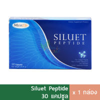 Maxxlife Siluet Peptide 30 แคปซูล