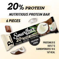 แคนดี้บาร์โปรตีนสูง "มะพร้าวเคลือบเข้ม" SmartBar Protein 40 gr. x 6 ชิ้น ขนมปราศจากน้ำตาล บิสกิต ฟิตเนส อาหารเช้า อาหารทดแทนพลังงาน