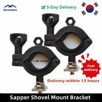 Sapper Shovel Mount Bracket Suitable for Installation On the Cargo Bar or Luggage Rack 28-33mm Diameter Engineer Shovel Bracket