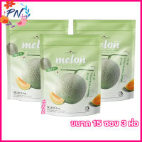 COLLA RICH MELON เมล่อน คอลลาเจนกรอกปาก คอลลาริช [ขนาด 15 ซอง] [3 ถุง]