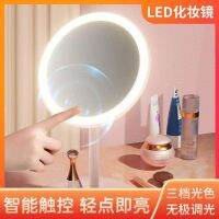 ☞ new 2023 cosmetic mirror web celebrity with intelligent toilet desktop students fill light beauty makeup