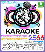 (ส่งทางแชท)KARAOKE อัพเดต 2566 ใหม่ล่าสุด #คาราโอเกะ ติดตั้งแบบอัตโนมัติ(auto run ลงง่าย คลิ๊กๆอย่างเดียว)