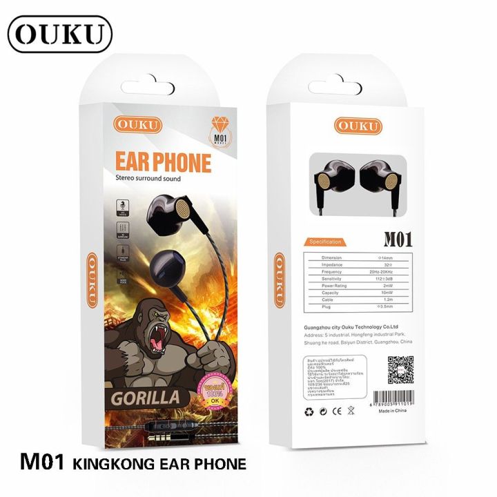 หูฟัง-ouku-m01-หูฟัง3-5รุ่นใหม่เสียงดี-ยาว-1-เมตร-รูปทรงearphone-รุ่นใหม่ล่าสุด