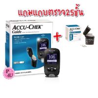 ? Accu-Chek Guide เครื่องตรวจน้ำตาลในเลือด แบบไร้สาย ใช้เลือดน้อย อ่านผลเร็วใน 4 วินาที (แถมฟรี แถบตรวจน้ำตาล 25 ชิ้น)