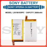 Sony Xperia C4  M55W D5833 D5803  แบตเตอรี่ รุ่น LIS1561ERPC (2600mAh)...