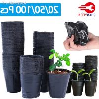 ☒◙❧ Soft Plastic Seedling Planters Bowl Nursery Breathable Pots Grow Bag Basket for Flower Vegetable Gardening Tools Accessories