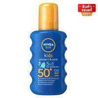 Nivea Sun Kids Sun Kids Protect &amp; Care Spray นีเวีย สเปรย์กันแดด กันแดด SPF50 สำหรับเด็ก สูตรกันน้ำ ขนาด 200 ml