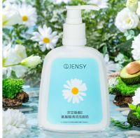 พร้อมส่ง JENSY เจลล้างหน้า สูตรอ่อนโยนพิเศษ (หัวปั้ม)ผิวแพ้ง่าย ผิวเป็นสิว ผิวแห้ง สําหรับคุณผู้หญิง ขนาด 238 g ราคาโรงงาน