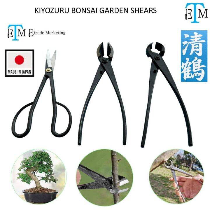 KIYOZURU Bonsai Garden Shears / Bonsai Cutter / Bonsai Twig Scissors