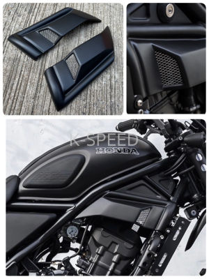 ครอบบังหัวเครื่อง Diabolus for Honda CL300 &amp; 500