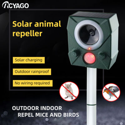 RCYAGO Solar Animal Repeller Ultrasonic Mouse Repellent Bird กำจัดเมาส์1Pcs Cat Repeller Drive Away Bird สำหรับในร่มกลางแจ้งแมลง Killer