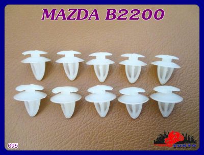 MAZDA B2200 FRONT BUMPER LOCKING CLIP SET (10 PCS.) "WHITE" (095)  //  กิ๊บหน้ากระจัง (10 ตัว) สินค้าคุณภาพดี