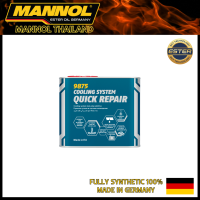 สารเติมแต่ง Mannol Cooling System Quick Repair เป็น Additive ชนิดพิเศษสำหรับระบบน้ำหล่อเย็น อุดรอยรั่วขนาดเล็กทุกจุดในระบบ เช่นหม้อน้ำ ข้อต่อ ซีล ประเก็น