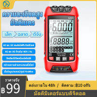 ANENG SZ01 มัลติมิเตอร์แบบดิจิตอล Multimeter 6000 นับ เครื่องวัดความจุไฟฟ้าอัตโนมัติ เครื่องทดสอบทรานซิสเตอร์ ความต้านทานอุณหภูมิ