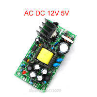 12V1A 5V1A แยกแหล่งจ่ายไฟสลับโมดูล AC-DCสวิตช์220V 12V 5V เอาต์พุตคู่