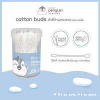 cotton buds สำสีก้าน2หัว Litle Penguin (กล่องละ150ก้าน)