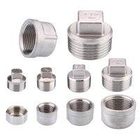 304 Stainless Steel Square Head Plug 1/8" 1/4" 3/8" 1/2 3/4 1"- 2" Female/Male Thread Hexagon Plug / Cap Tube Plug Pipe Fittings Pipe Fittings Accesso