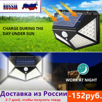 Outdoor 100 LED Solar Light With Motion Sensor Waterproof Sunlight Powered Solar Lamp For Garden Decoration Lantern Wall Lamp