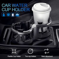 1PC Multi-Functional Car Mounted Glass Rack Modified Fixed Car Put Glass Ash Tray Rack Car ABS For Tea Cup Saucer Drink Holder