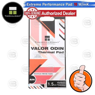 [Thermalright Official Store]Thermalright VALOR ODIN Thermal Pad (Aluminum Nitride) 95x50 mm./1.5 mm./15 W/mK