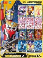 Luxury Edition Ultraman Card Card Book 32nd Bullet Sp Card Favorites Card Collection Book Genuine Toys Card Package