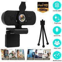 ✌✻ Webcam 1080P Full HD Web Camera Built-in Microphone Rotatable USB Computer Camera For Video Recording Live Streaming Webcam