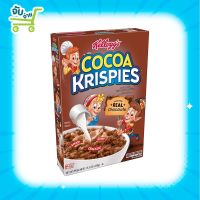 Kelloggs Cocoa Krispies 439 G อาหารเช้าซีเรียล ข้าวพองอบกรอบ รสช็อกโกแลต ตรา เคลล็อกส์ 439 กรัม