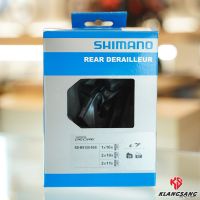 ตีนผี SHIMANO Deore RD-M5120-SGS 10/11สปีด (ของแท้ มีกล่อง)