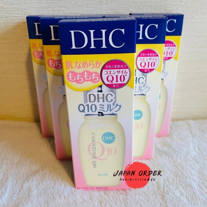 dhc-coenzyme-q10-lotion-60ml-โลชั่นจากค่าย-dhc-โลชั่น-ที่มี-coenzyme-q10-ที่จำเป็นสำหรับผิว-เพิ่มความชุ่มชื้นแก่ผิว