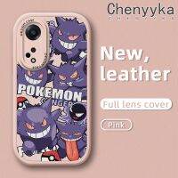 เคส Chenyyka สำหรับ OPPO A98 5G A1 5G F23 5G เคสการ์ตูน Pokemon แฟชั่น Gengar หนังกันกระแทกเคสมือถือซิลิโคนนิ่มลายดีไซน์ใหม่เลนส์เต็มรูปแบบเคสป้องกันกล้อง