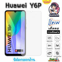 ฟิล์มกระจก ฟิล์มไฮโดรเจล Huawei Y6P ซื้อ 1 แถม 1 เต็มจอ ไม่มีขอบดำ