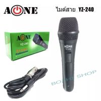 ?สุดพิเศษ ไมค์พร้อมสาย ไมโครโฟน ร้องเพลง/พูด คาราโอเกะ Professional Dynamic Microphone LIVE YZ-240 Wow สุด ไมโครโฟนไลฟ์สดไมโครโฟนไร้สาย