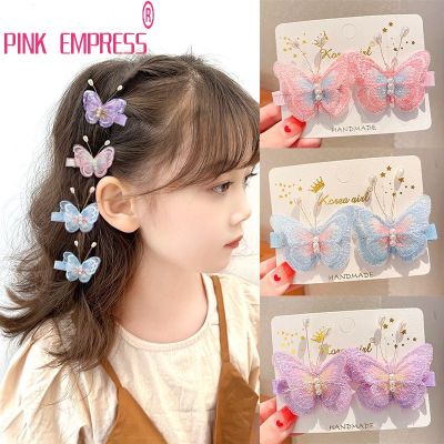 Pearl Embroidered Butterfly Hair Clip Set Fairy Exquisite Barrette Hair Pins