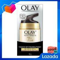 Olay โททัล เอฟเฟค ทัชออฟฟาวเดชั่นเดย์ครีม SPF15 50 กรัม [OLAY TOTAL FACFC Touch Outfide Day Cream SPF15 50 grams]